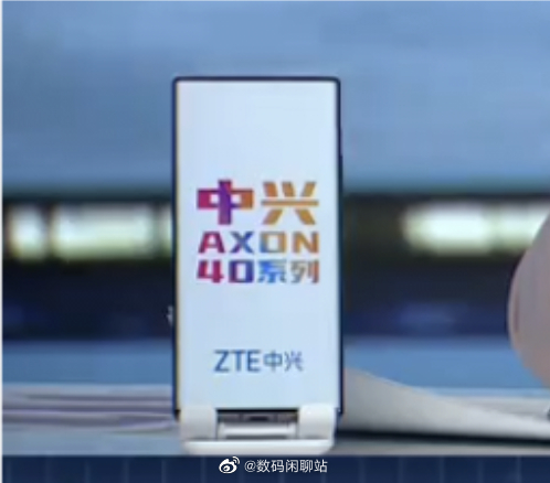 ZTE scores a role for the Axon 40 in Xinhuanet's Shenzhou 13 coverage. (Source: ZTE, Digital Chat Station via Weibo)