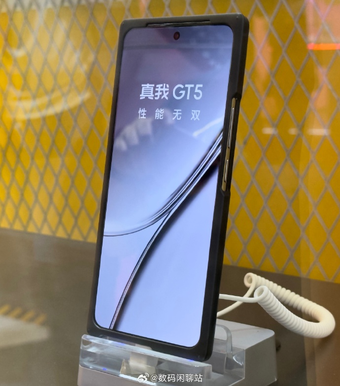 ...might look like this from the front. (Source: Digital Chat Station via Weibo)