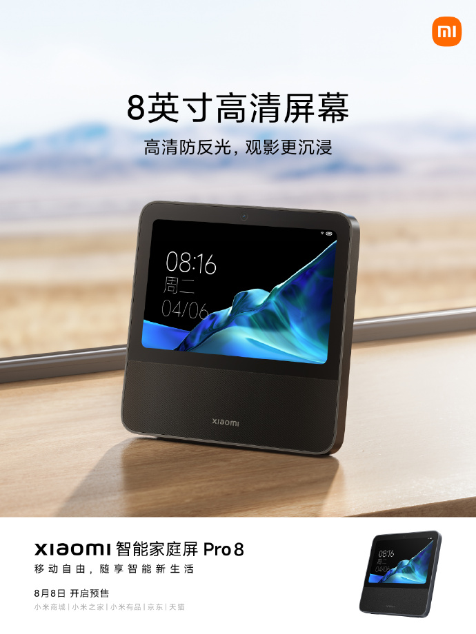 Xiaomi Smart Home Display Pro 8: The Ultimate Hub For Modern Living