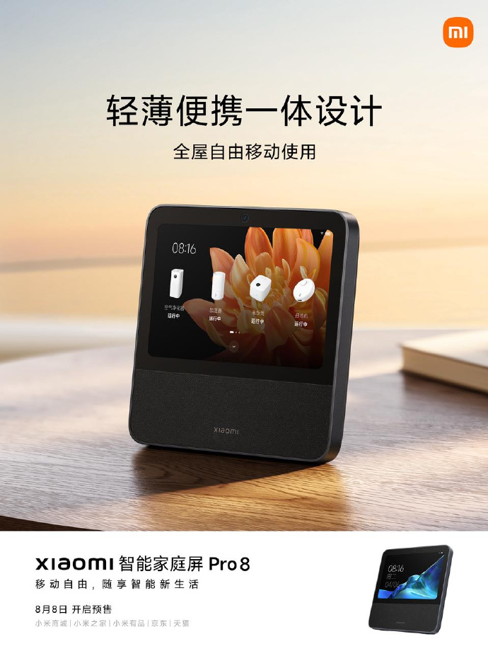 New Xiaomi Smart Air Fryer 6.5L with smart warming feature unveiled -   News