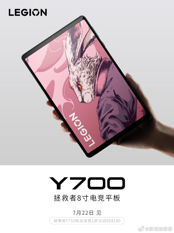 The Y700: back in 2023. (Source: Lenovo Legion via Weibo)