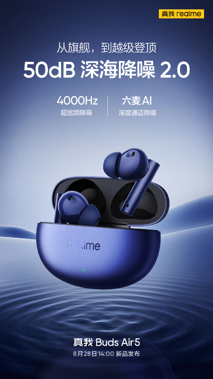 Realme teases the Buds Air 5 and GT5 on Weibo...