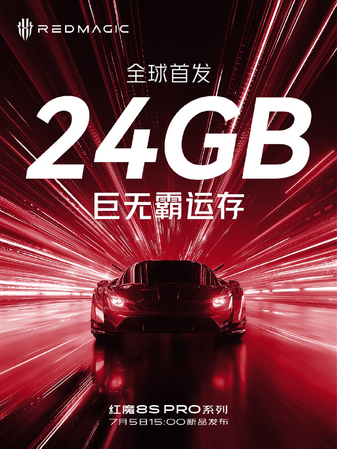 Red Magic 9 Pro and Pro+ official with SD 8 Gen 3 up to 24GB RAM -   news