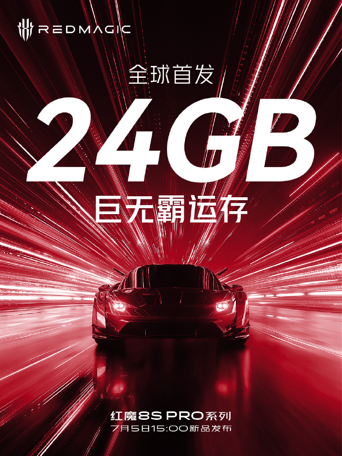 RedMagic 8S Pro Launch date and 24 GB RAM confirmed for first smartphone with overclocked Snapdragon 8 Gen 2 Leading Version NotebookCheck News
