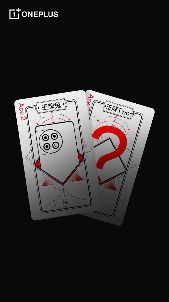 Li Jie's mystery playing-card poster...