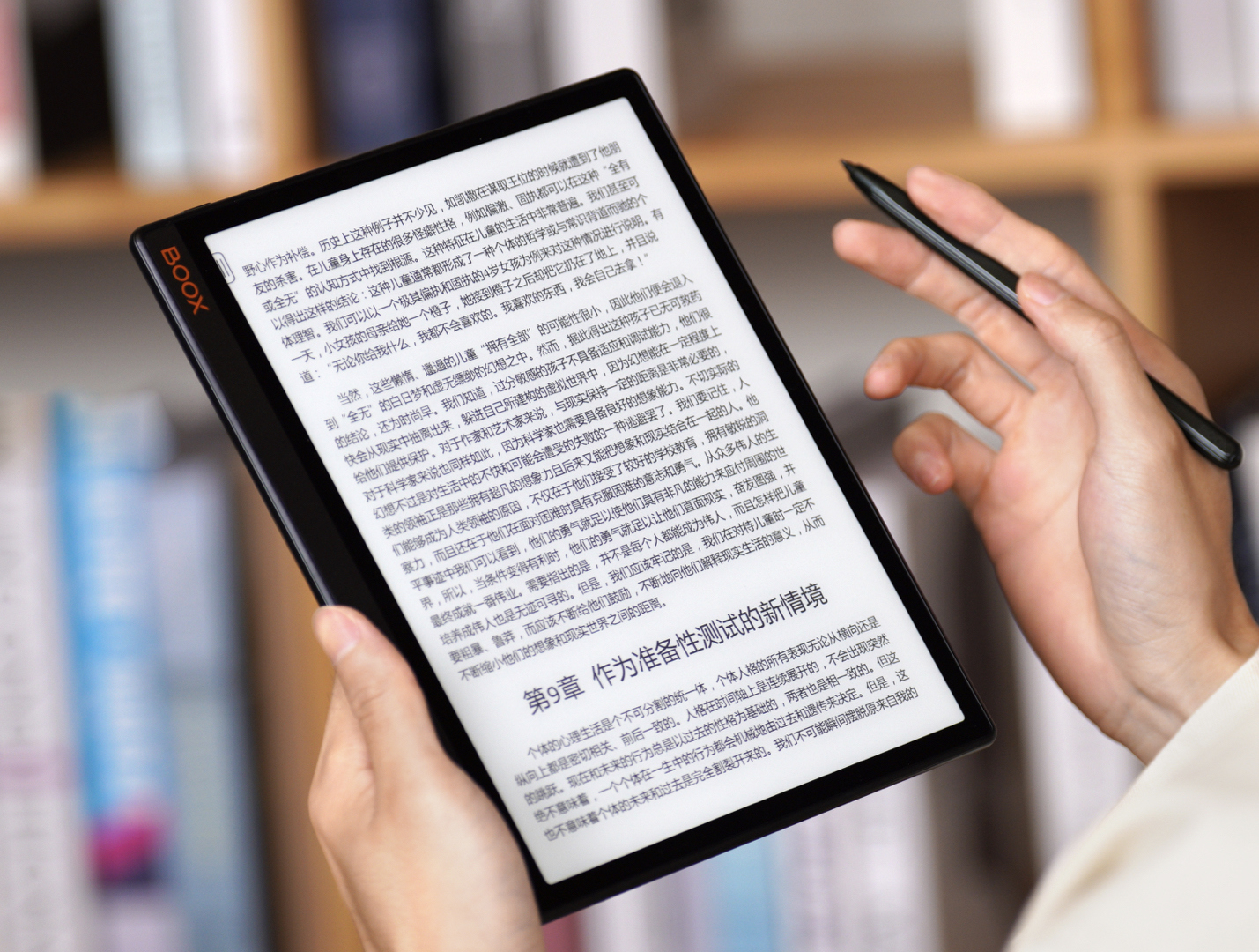 Textbook-Sized eReaders : Onyx Boox Note Air3