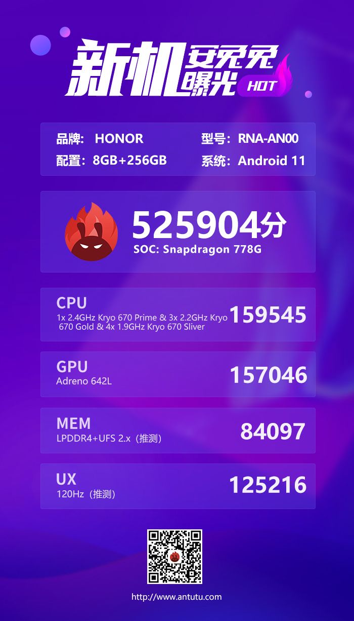 AnTuTu lists what might be the 50 Pro ahead of its launch. (Source:  AnTuTu)