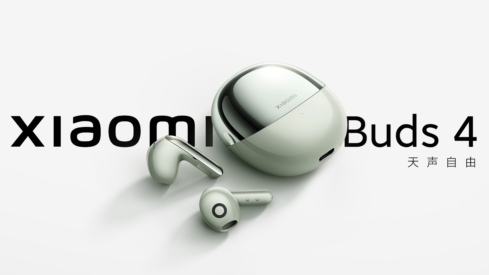 Xiaomi Buds 4 launch as inaugural LHDC 5.0 noise-cancelling semi