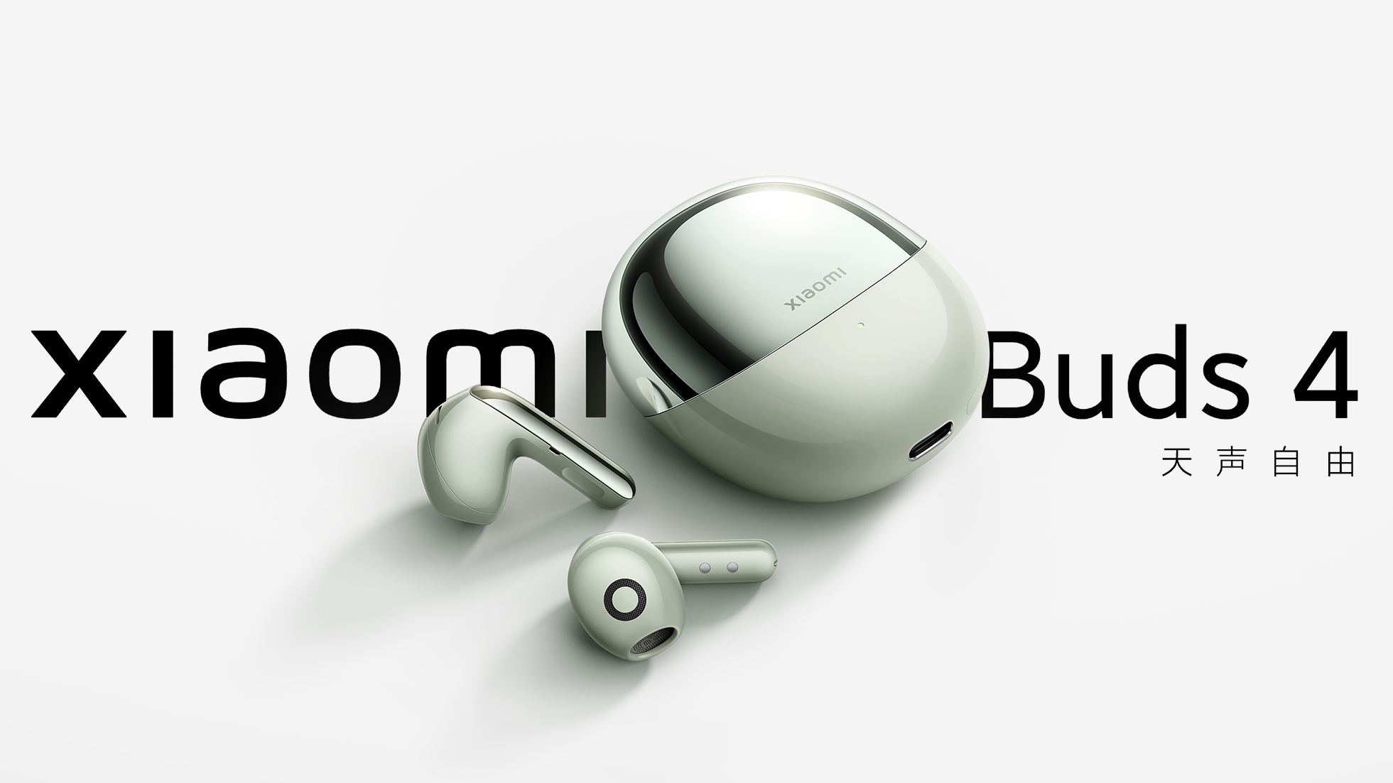 Xiaomi Buds 4 launch as inaugural LHDC 5.0 noise-cancelling semi-in-ear TWS  earbuds -  News