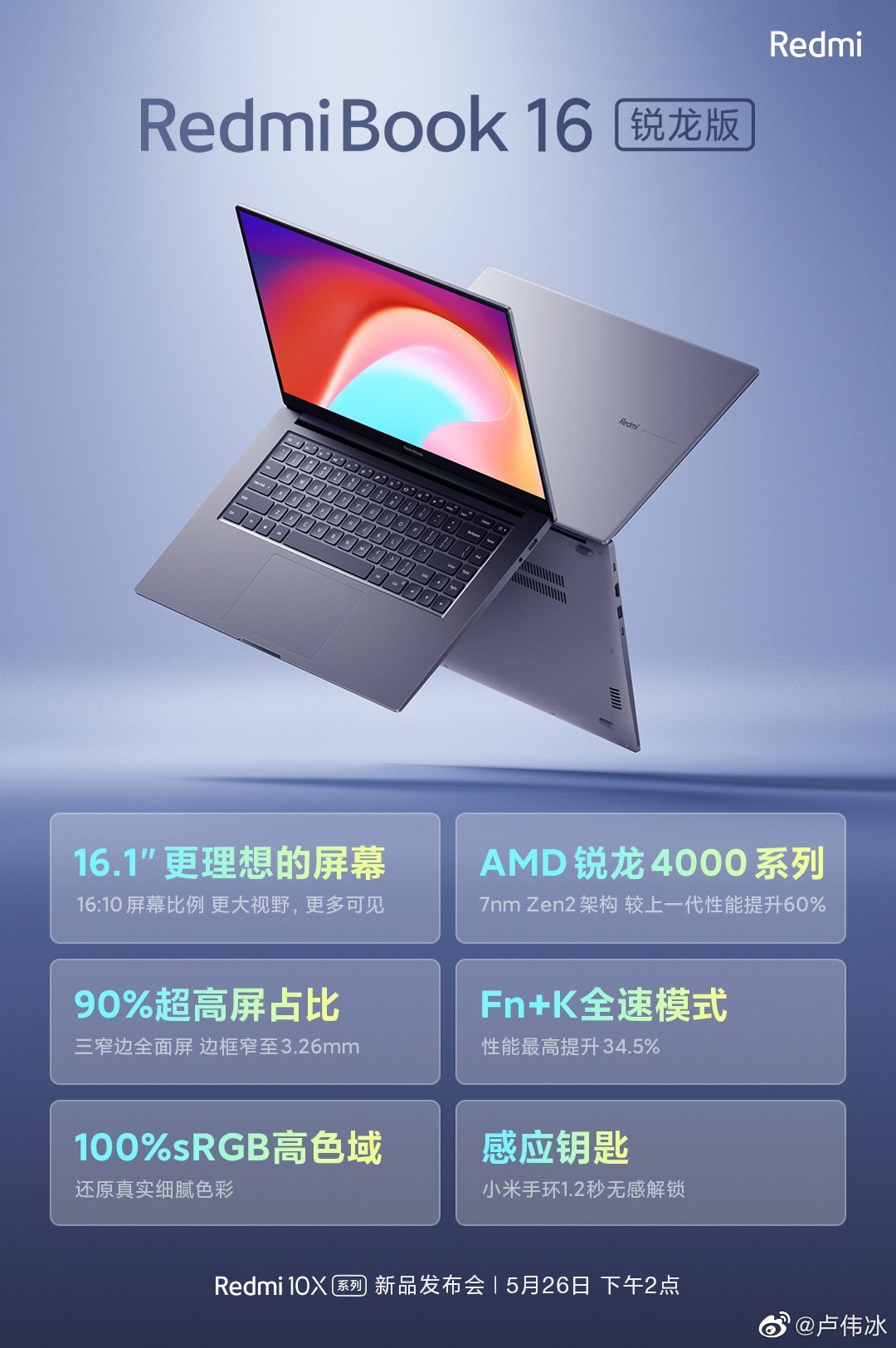 Xiaomi confirms RedmiBook 16 design ahead of imminent release up