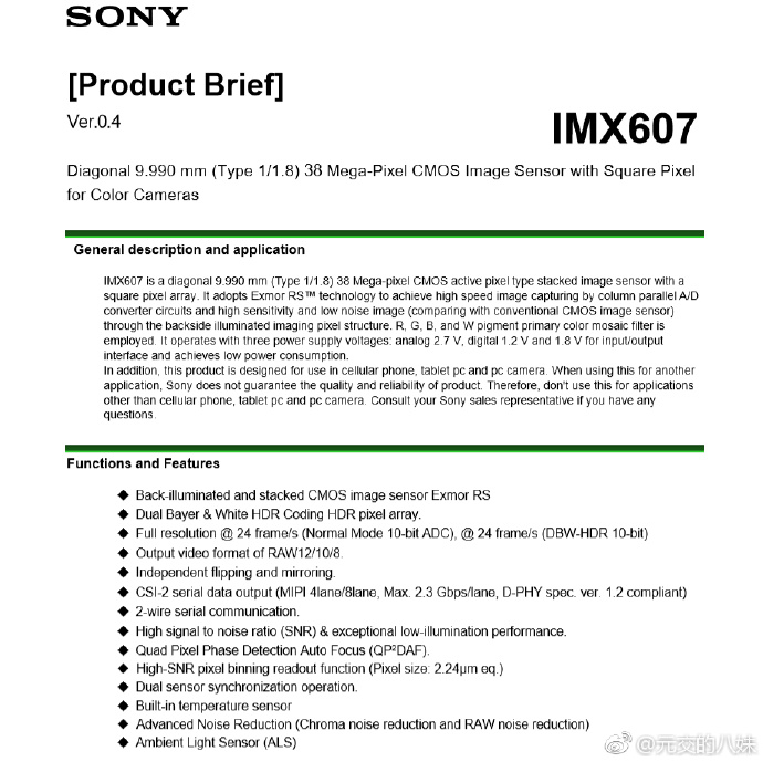 The Sony product brief for the 'IMX607'. (Source: Weibo)