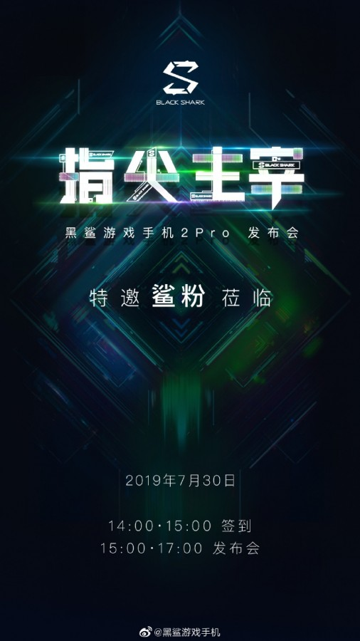 The Xiaomi Black Shark 2 Pro teaser. (Image source: Weibo)