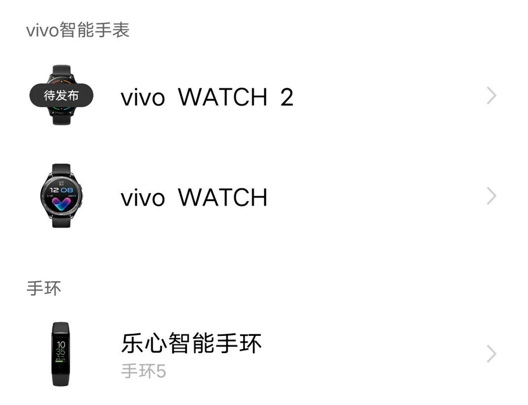 Vivo smart deals 2