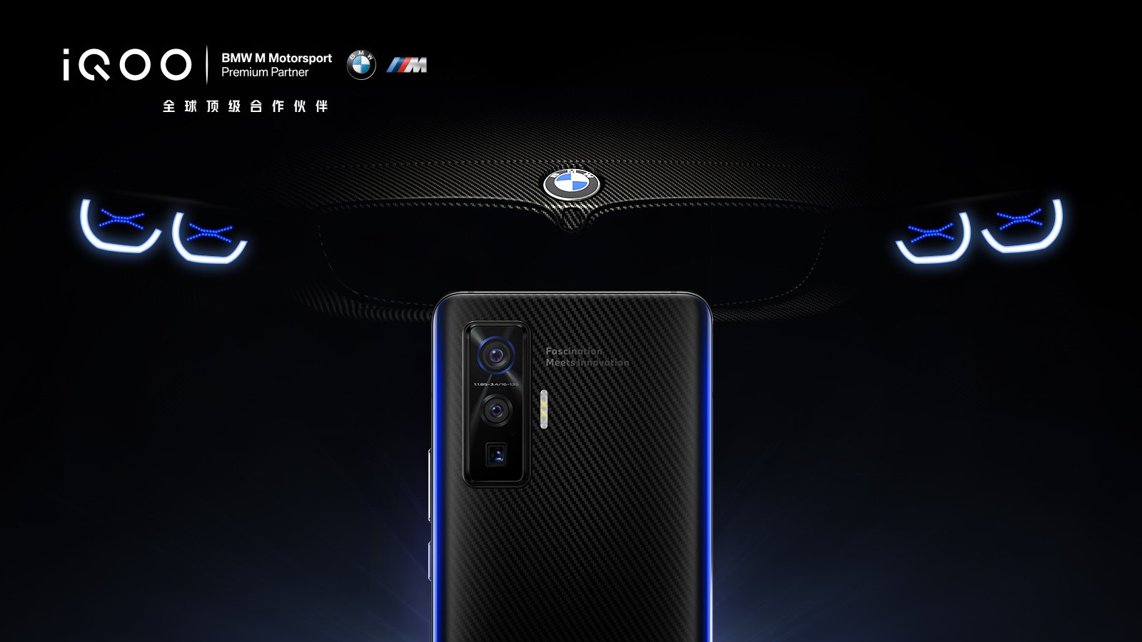 Vivo iqoo 11 pro. Iqoo 7 BMW. Камера vivo Iqoo 5 Pro. Iqoo 5 BMW Edition. Vivo Iqoo 10 BMW.