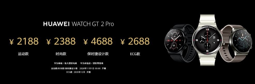 Watch gt 2 ecg deals