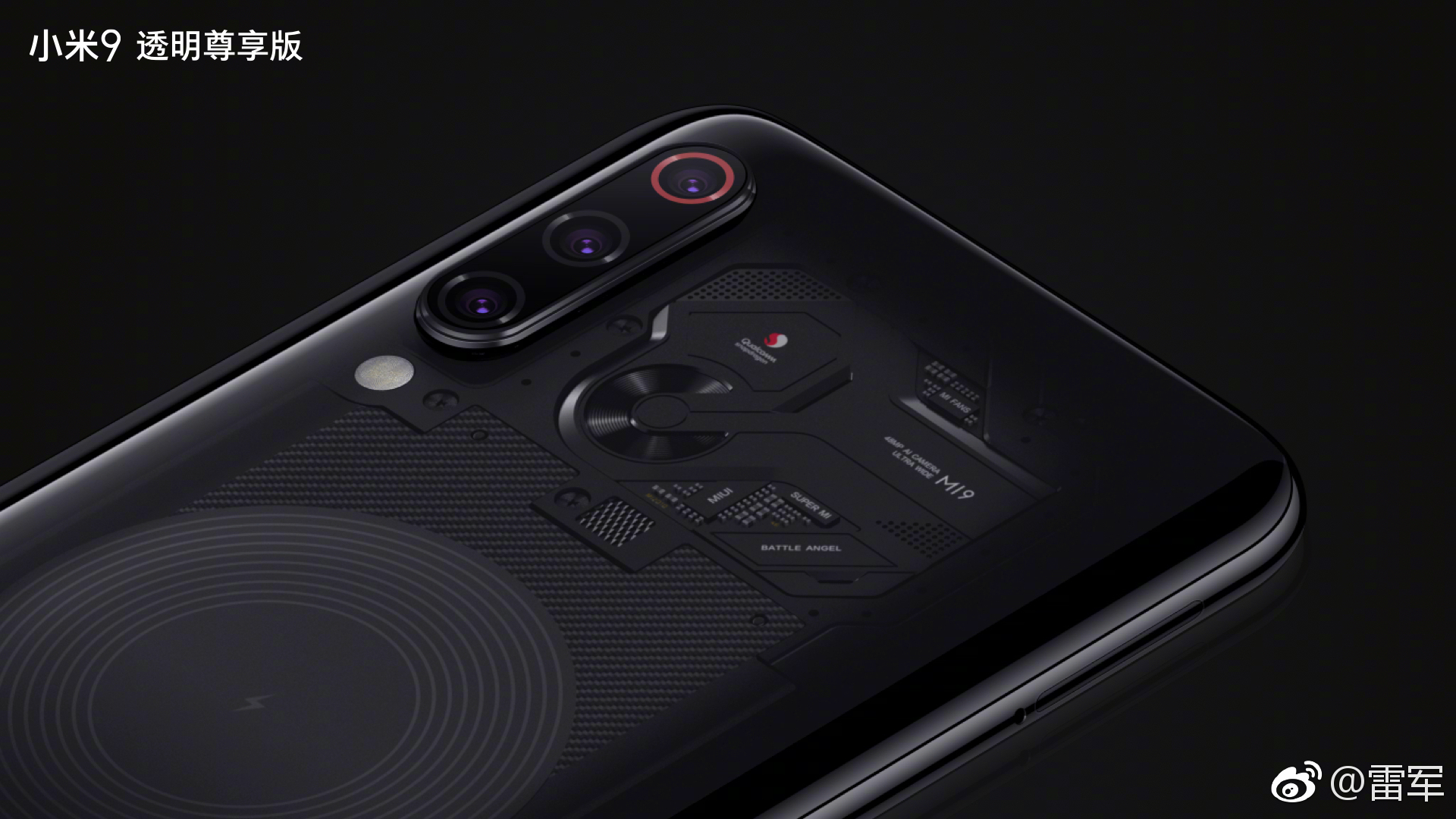 Xiaomi offers increased transparency with transparent Mi 9 