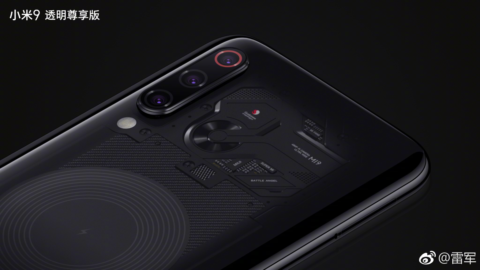 Xiaomi offers increased transparency with transparent Mi 9 Explorer Edition variant News Xiaomi offers increased transparency with transparent Mi 9 Explorer Edition variant News