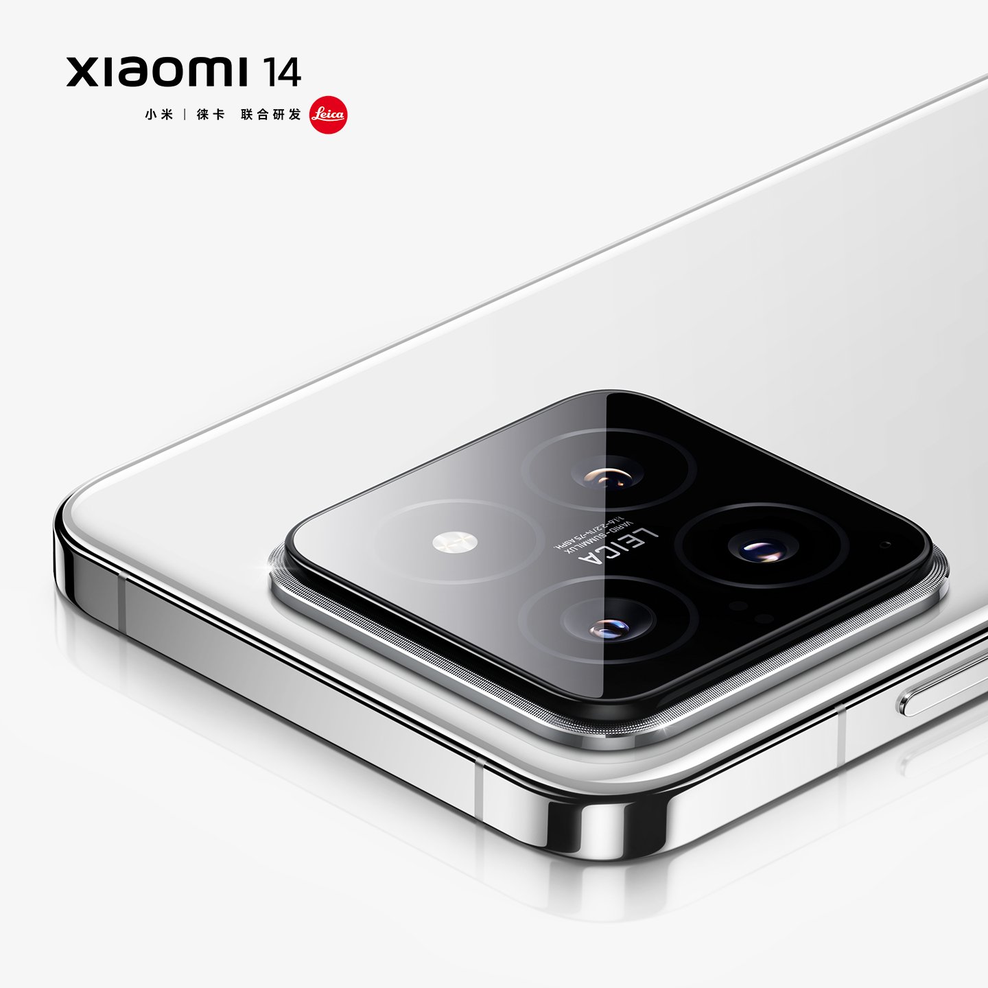 Xiaomi 14 to launch with thinner display bezels than Apple iPhone
