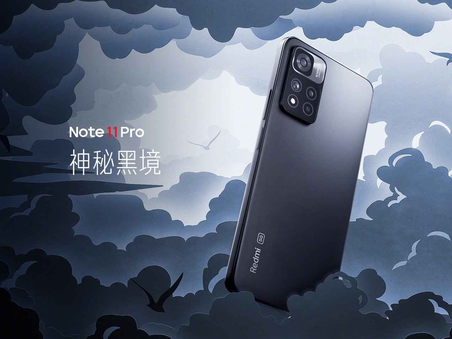 Xiaomi note 11 pro