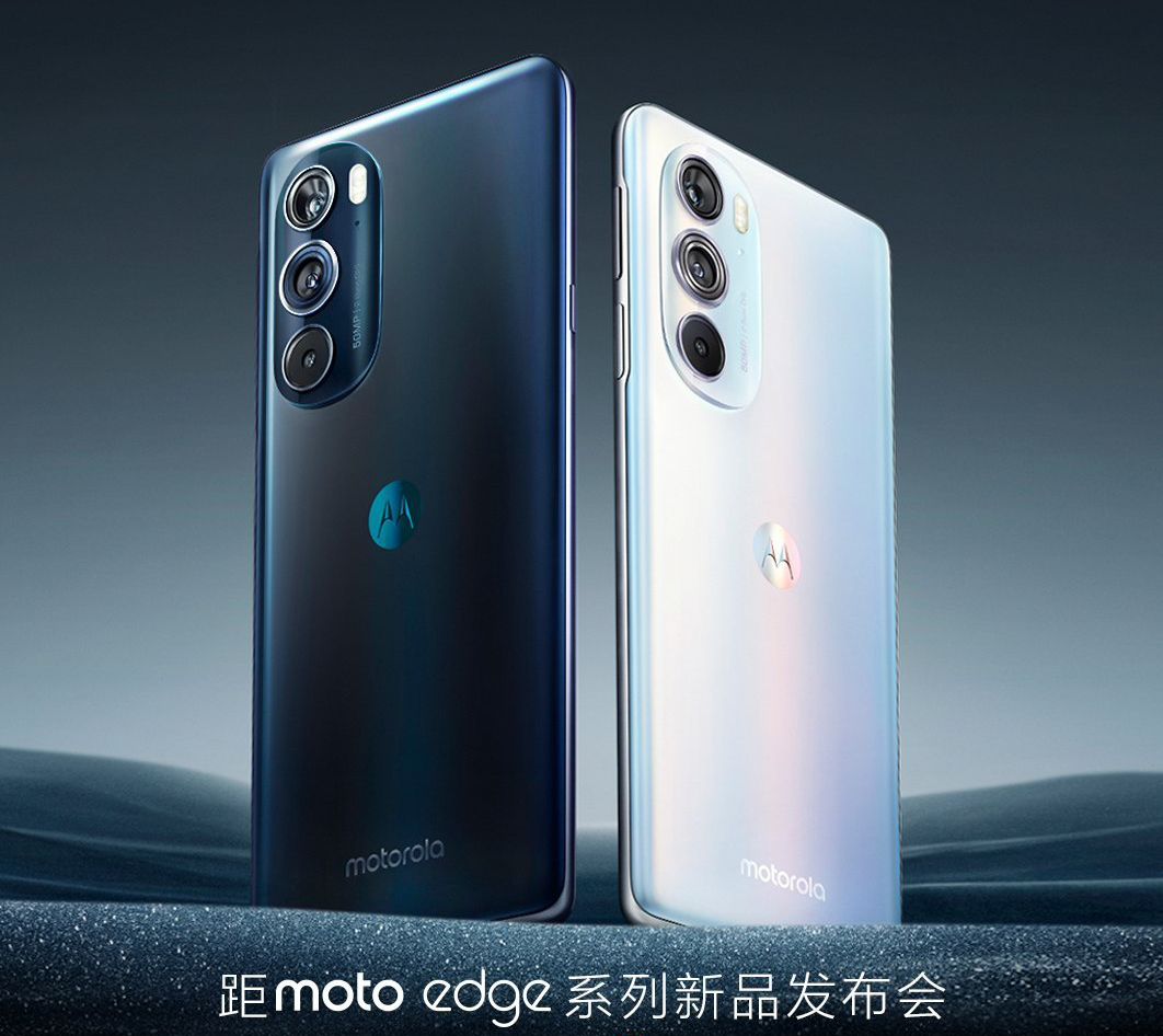 Moto Edge X30 colour options, rear design and punch-hole camera revealed as  Motorola shares more teasers - NotebookCheck.net News