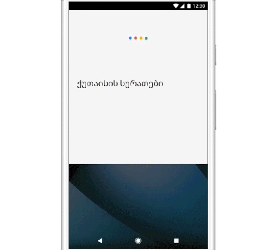 Google s Voice Typing Now Supports 119 Languages NotebookCheck News