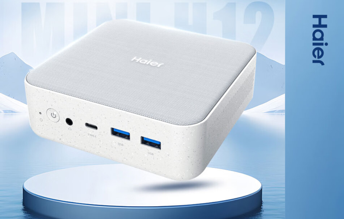 Haier Yunyue mini H12 mini PC launches with performance-focused specs