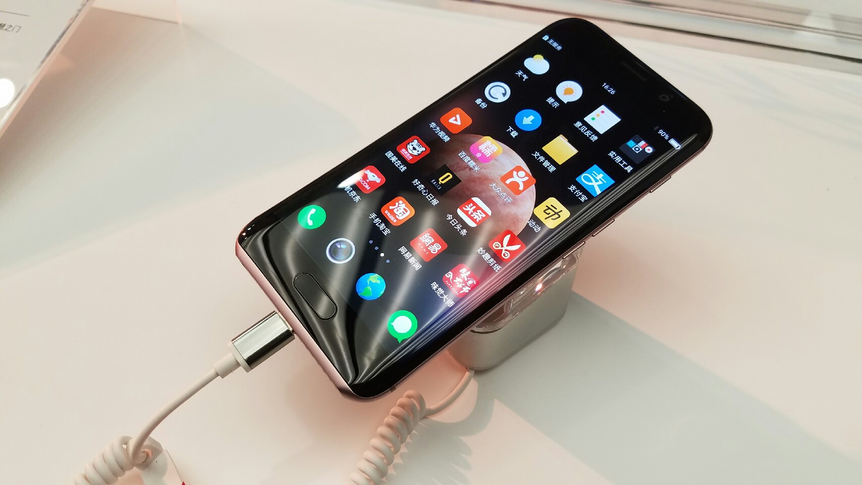 honor smart magic 2