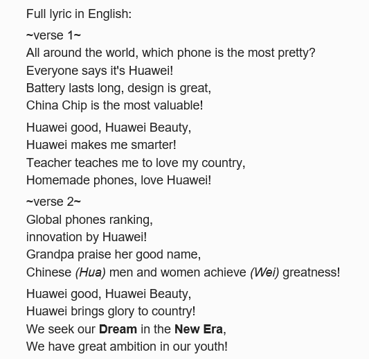 "Huawei Beauty". (Source: Reddit - u/Topdeckdog)