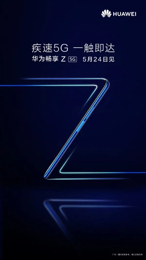 An Enjoy Z promo poster. (Source: Huawei)