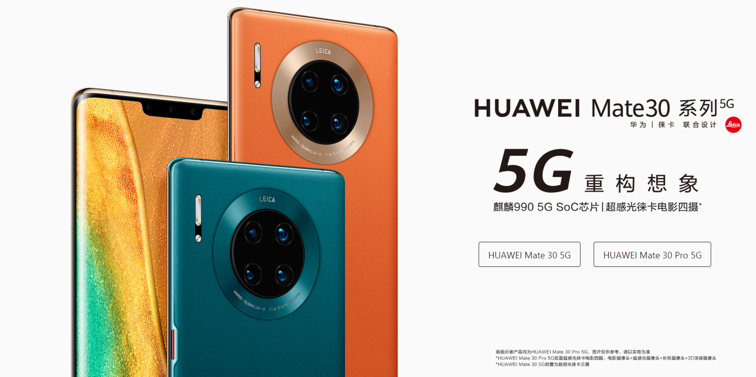 Huawei Mate 30e Pro. Huawei Mate 30 Pro 5g. Huawei Mate 40 Pro 5g. Huawei Mate 50 Pro 5g ad. Хуавей мейт 50 купить