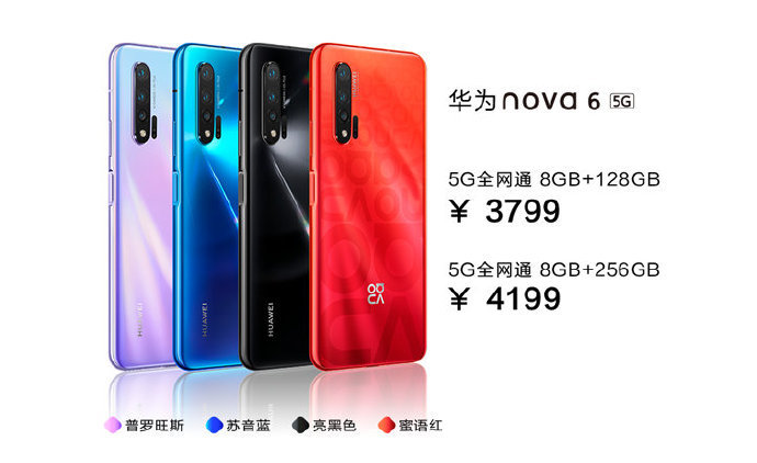 Huawei launches the Nova 6 series, 5G variant included