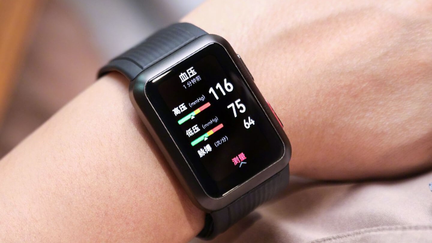 New Huawei Watch D discovered with references to blood pressure