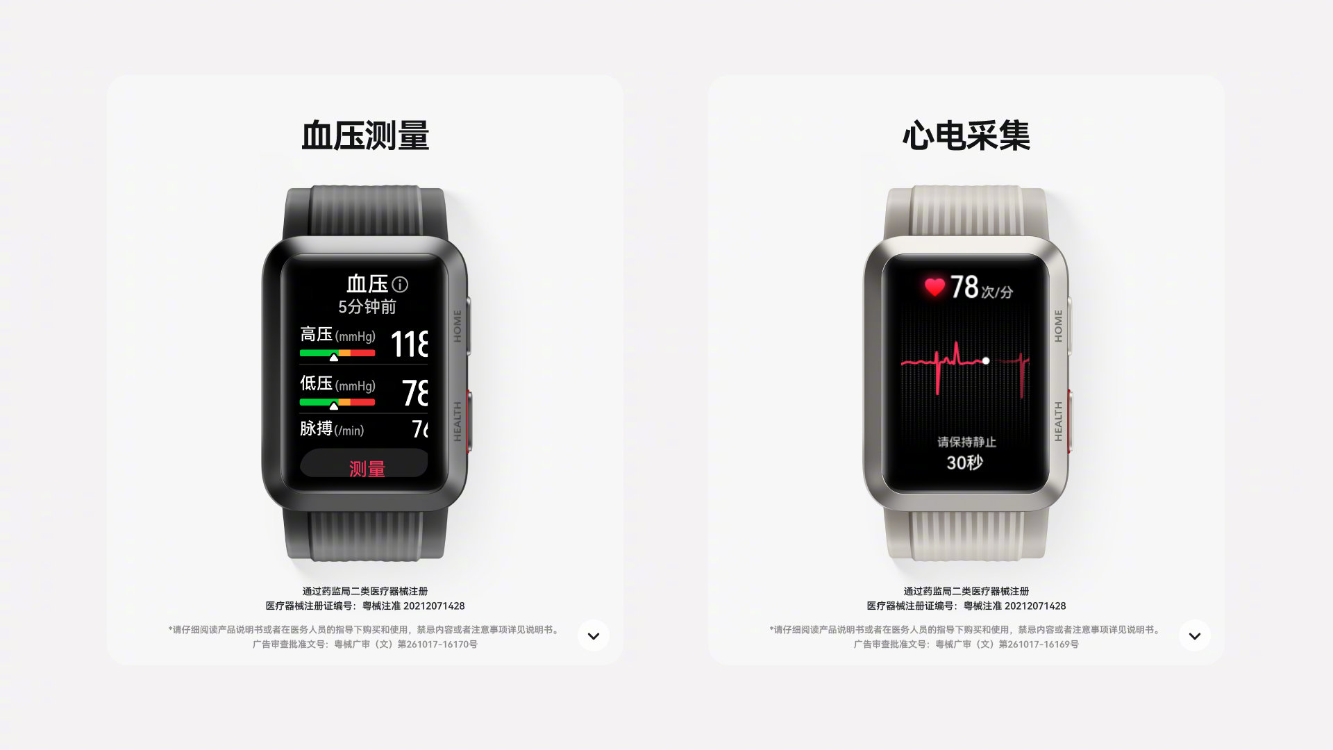 Смарт часы huawei давление. Часы Хуавей с тонометром. Huawei watch d. Huawei давление. Huawei Smart часы с функцией мерить давление.