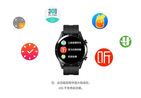 Huawei Watch GT 2: Extensive update points to new features for the former flagship smartwatch thumbnail