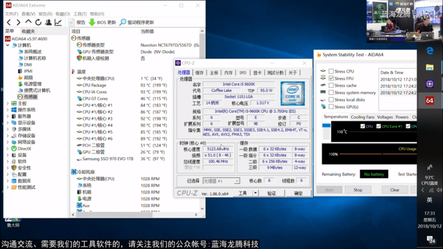 Intel Core i5-9600K pushed to 5.2 GHz 