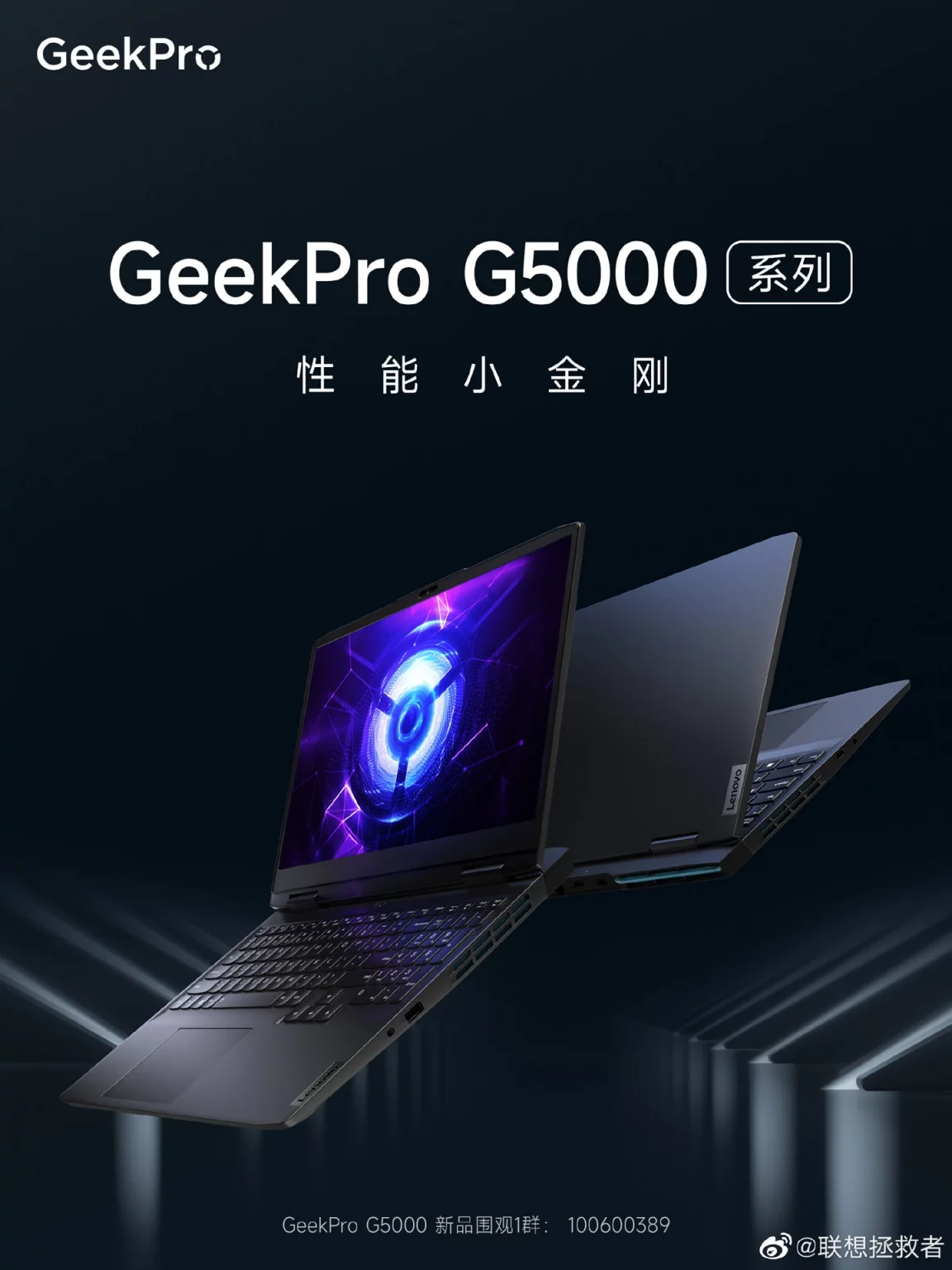 Lenovo unveils GeekPro G5000 gaming laptop lineup in China targeted at budget gamers