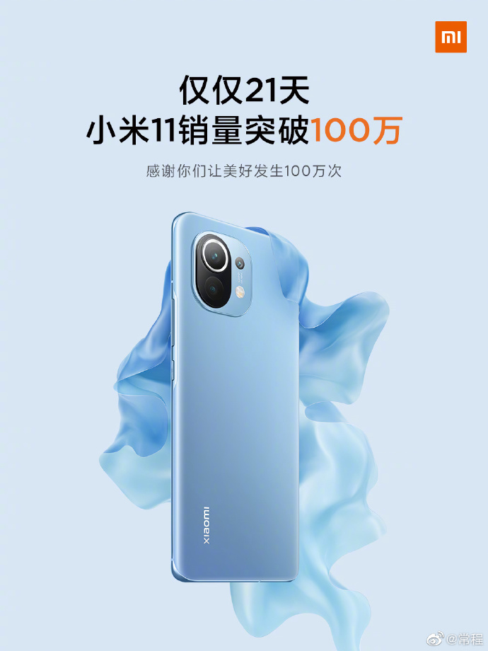 Redmi Note 11T Pro series nets Xiaomi over US$65 million in first hour of  sales -  News