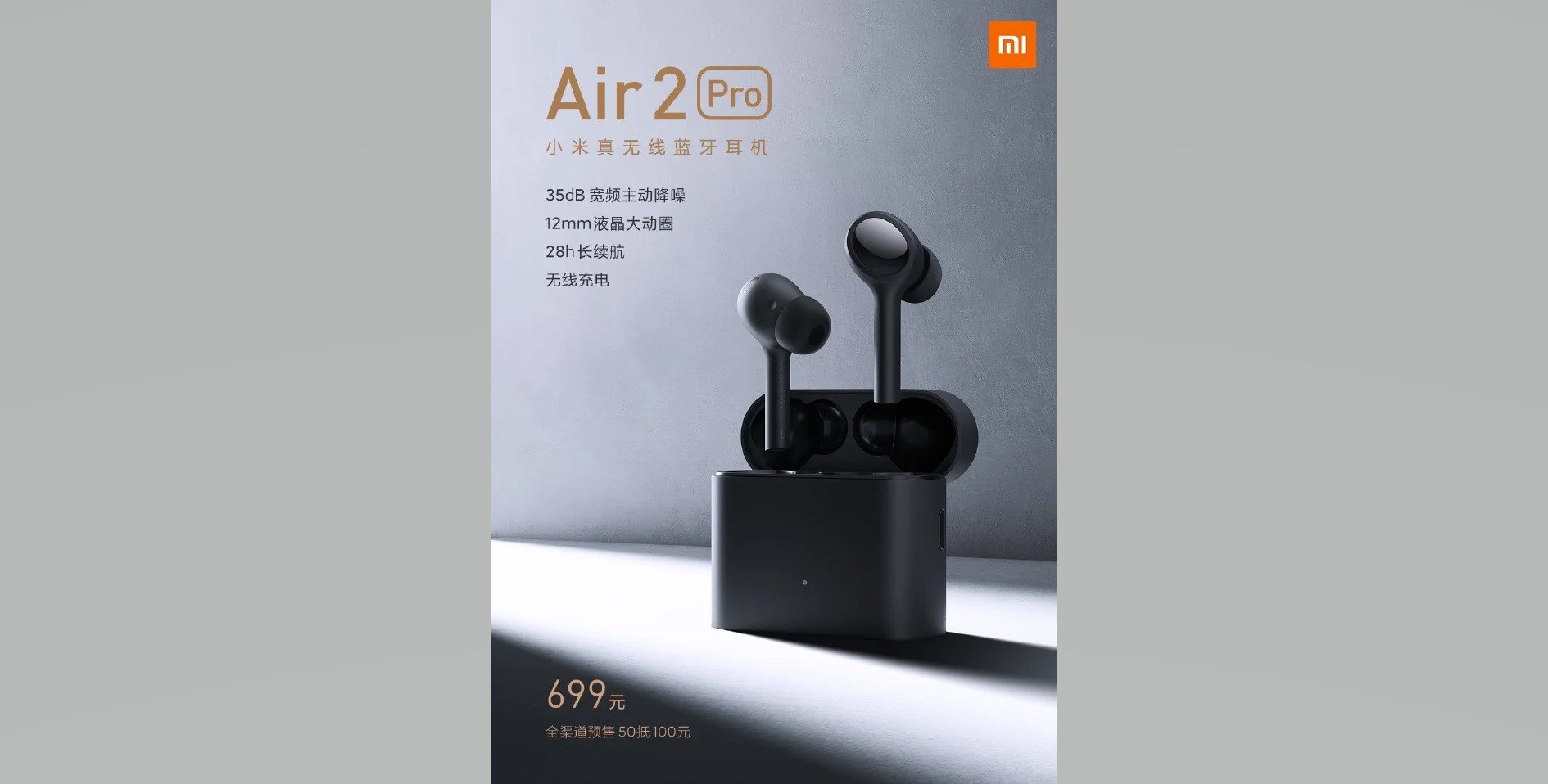 Xiaomi Air 2 Pro Купить Спб