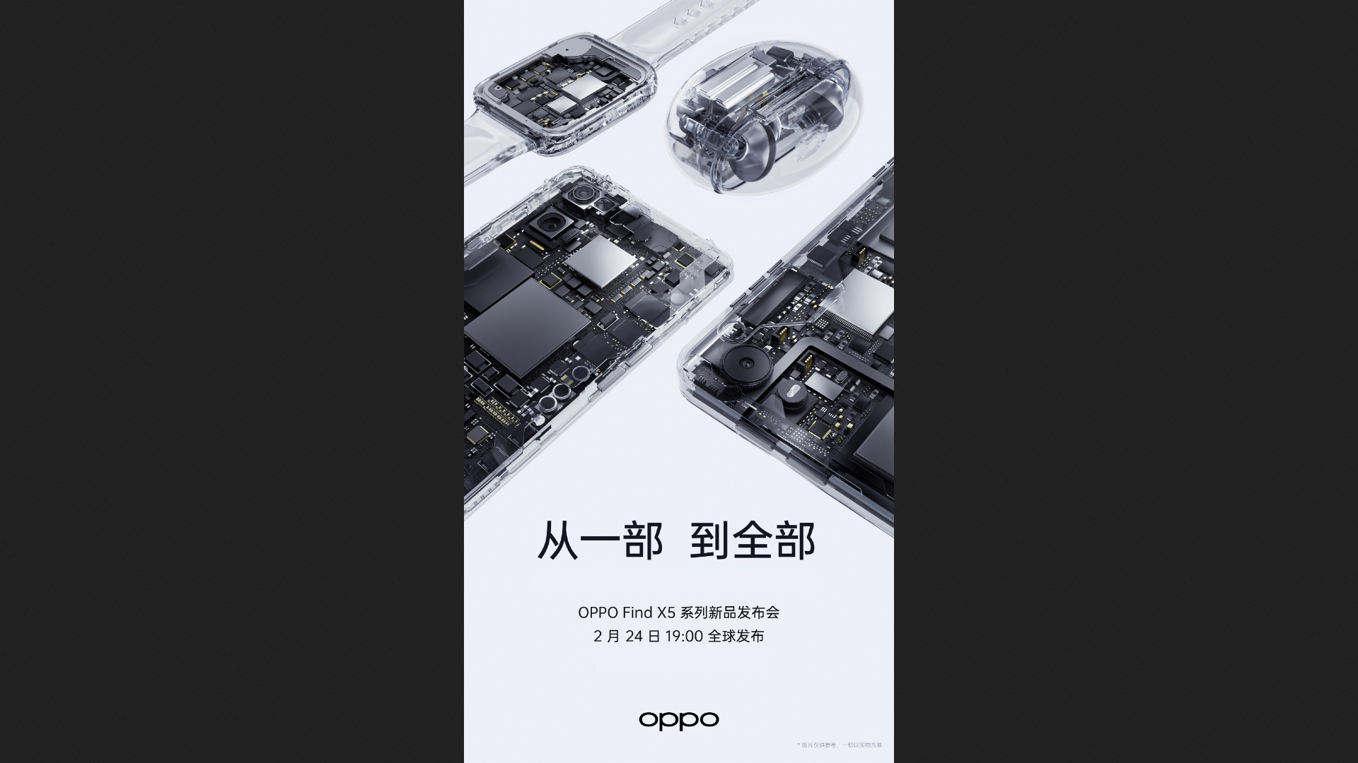 Oppo Watch Free: Affordable smartwatch announced for European and UK  markets -  News