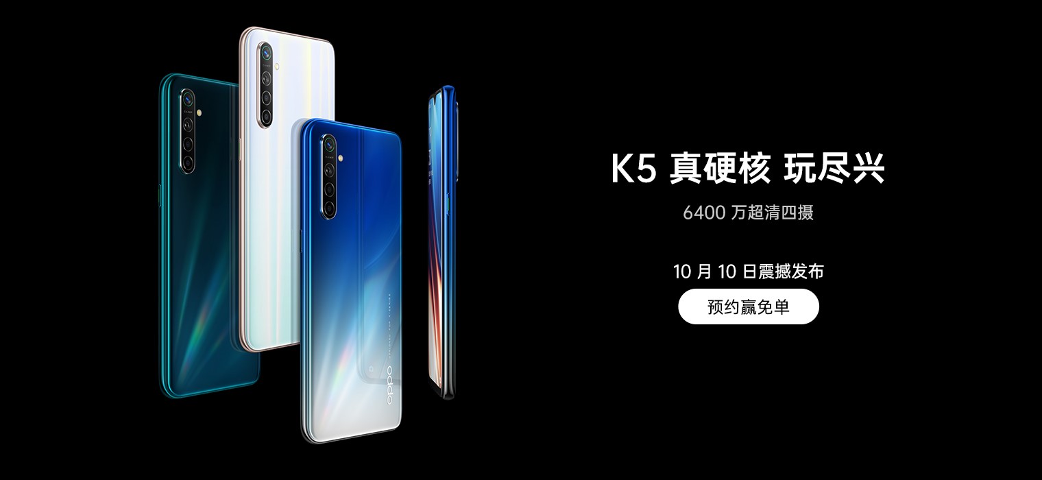 oppo 64mp mobile