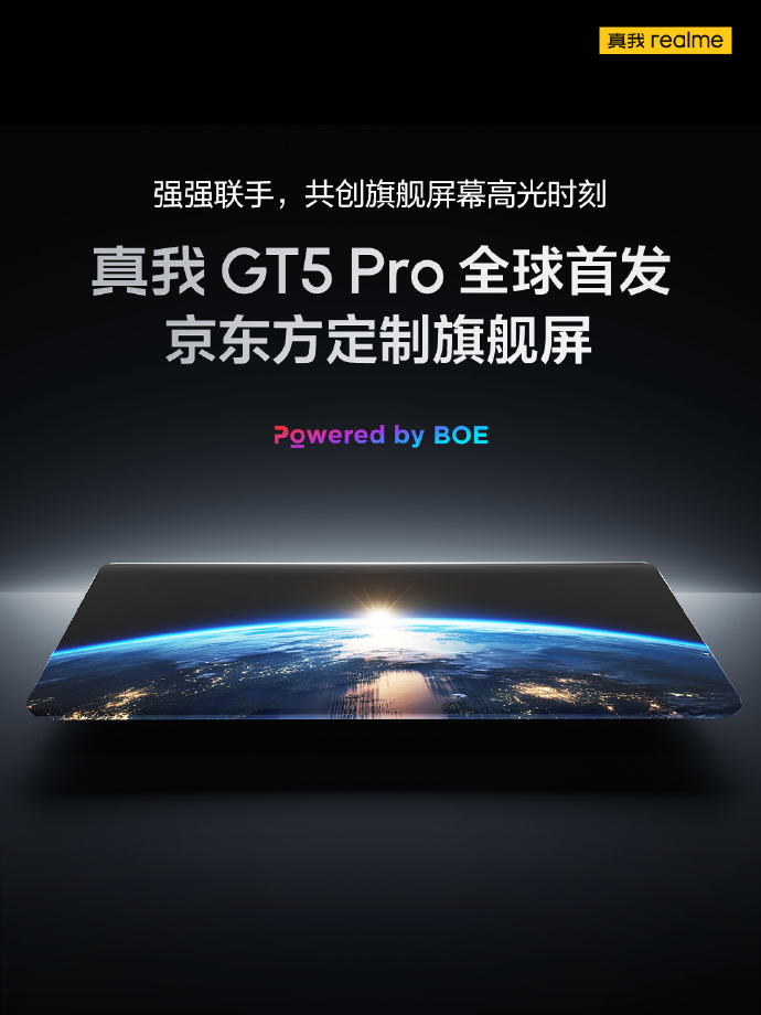 Realme GT5 Pro Official Launch