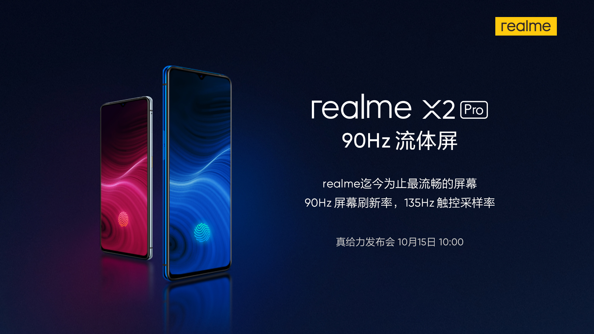 The Realme X2 Pro will come with a 135Hz touch-response rate
