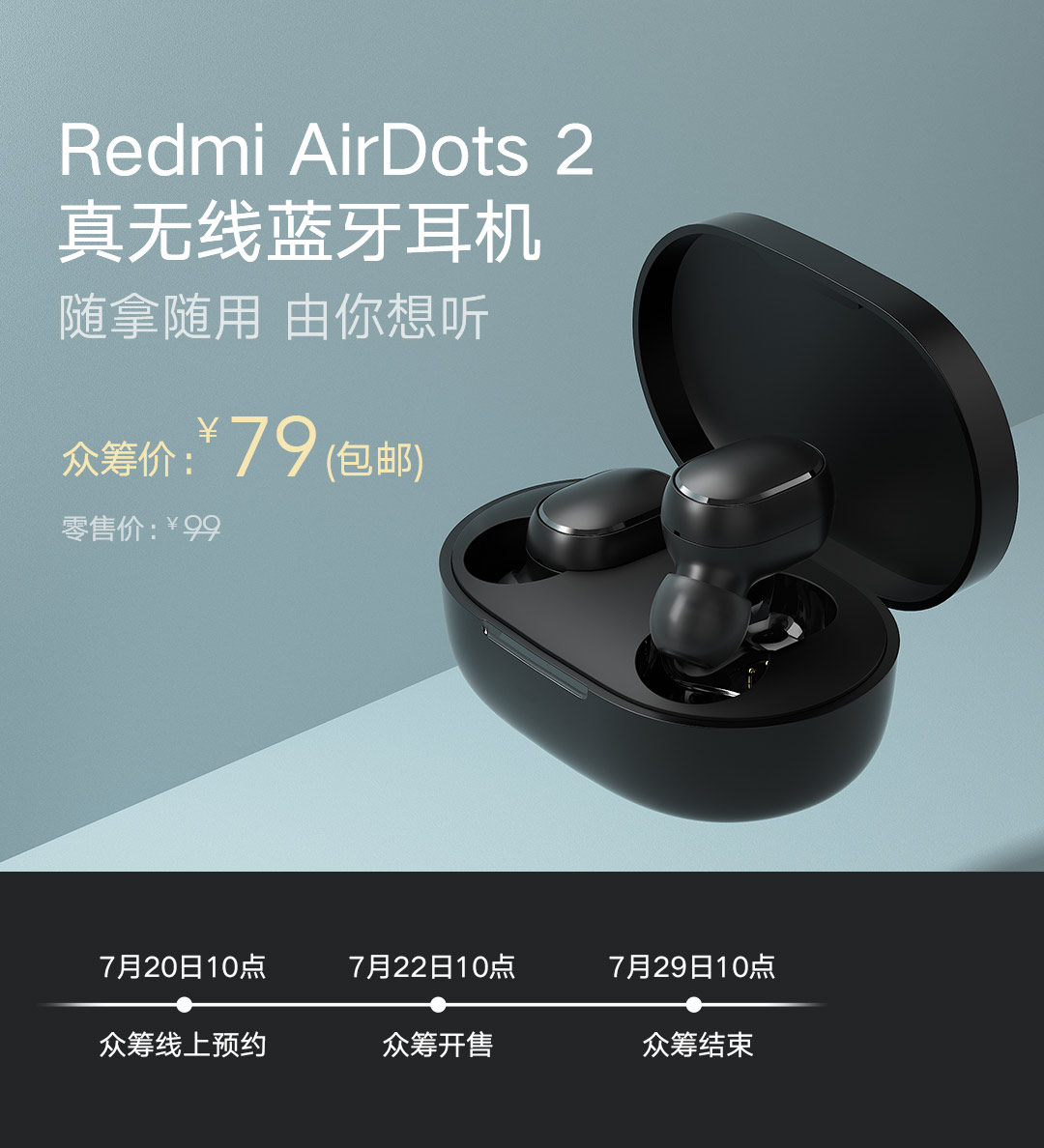 Redmi AirDots 2 announced: Budget TWS earphones with Bluetooth 5.0 and 7.2  mm sound drivers for 79 yuan (US$11) -  News