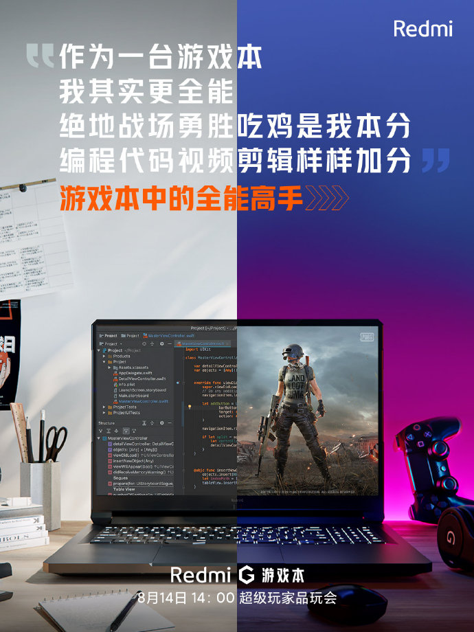 Redmi g27q 2025