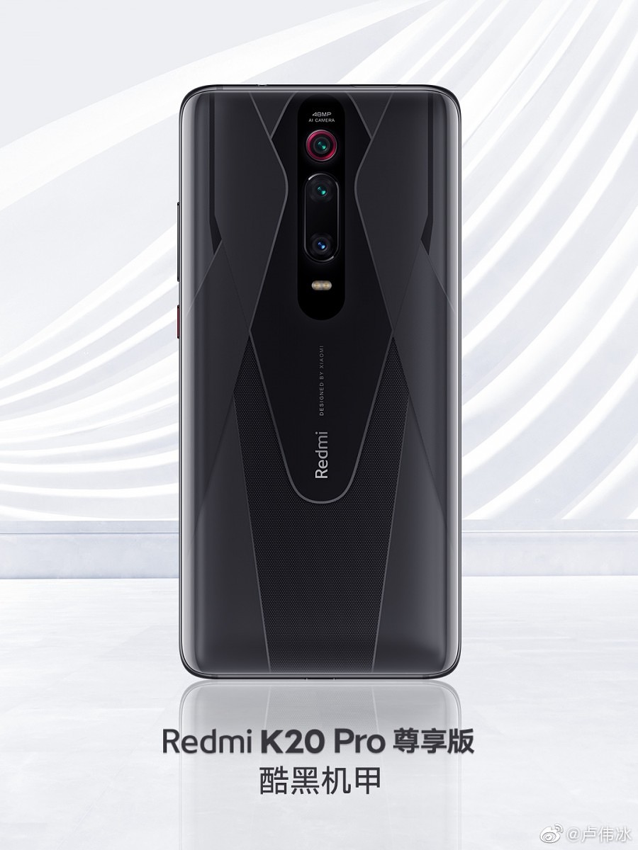 Xiaomi Redmi K20 Pro Premium Editionオマケ付