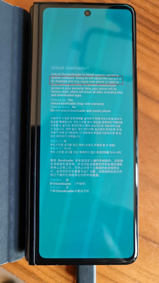 Galaxy Z Fold 3 An Unlocked Bootloader Disables All Cameras On Samsung S Latest Foldable Smartphone Notebookcheck Net News