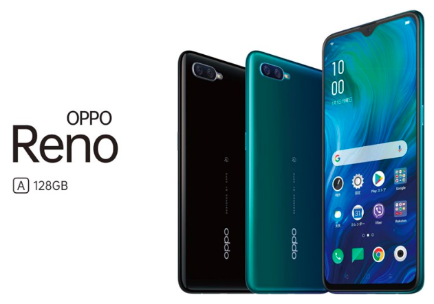 OPPO Reno A（ブルー）★新品未開封品★