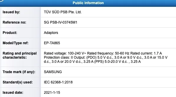 Samsung's new 65W charger is approved for use. (Source: TUV via MySmartPrice)