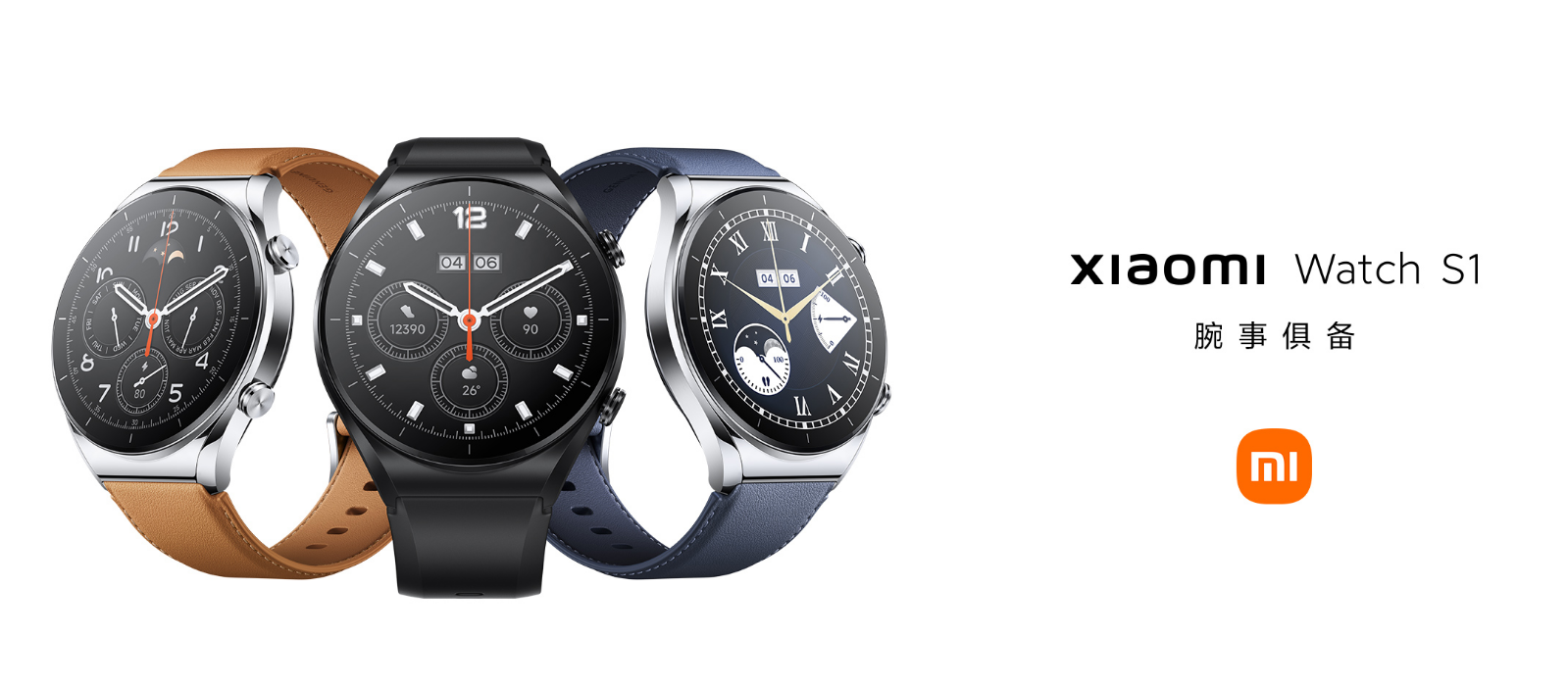 Xiaomi Watch S1 launched: Classy and feature-rich - Android Authority