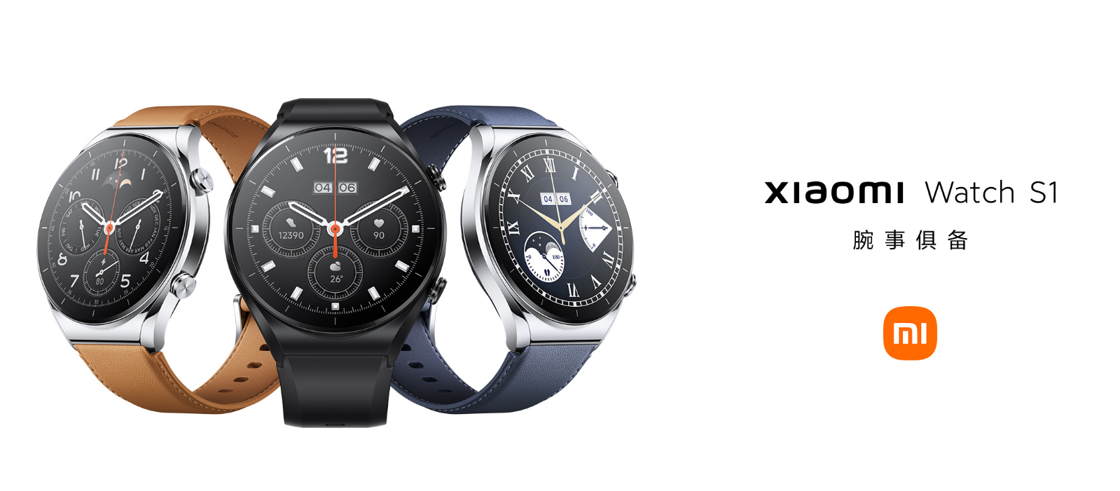 Xiaomi Watch S1 to launch within the next few months, launches scheduled in  Europe and Asia Pacific countries - News, xiaomi watch 